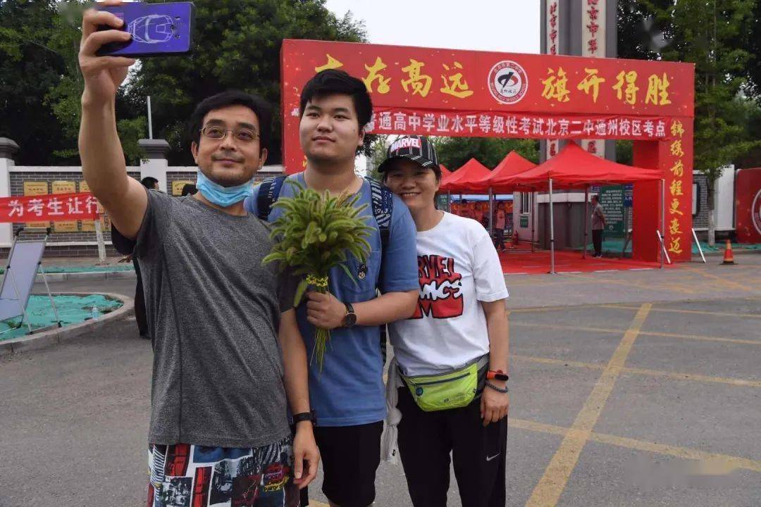考生|“史上最长高考”结束 有鲜花有拥抱