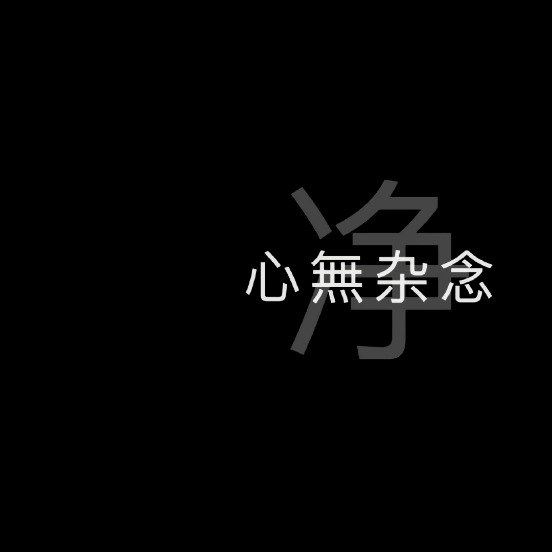 背景文案 | 朋友圈背景图骂人不带脏字文案_壁纸