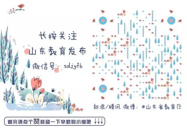 后续|高考温馨提示 | 考试后续工作要关注：7月14—17日开放模拟志愿填报系统