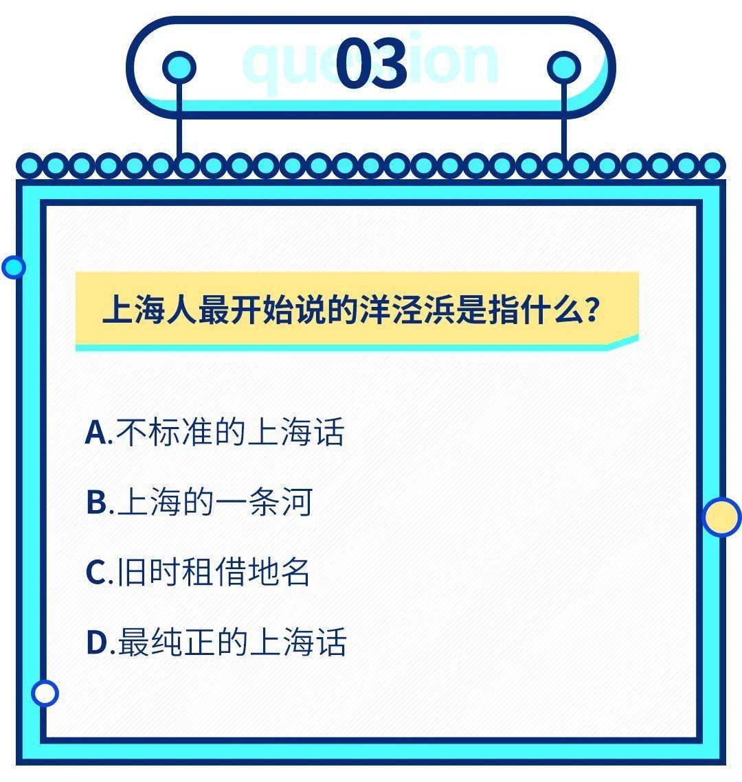 绂忓缓2020浜哄潎gdp鎺掑悕鐪 _再见2020你好2021图片(3)