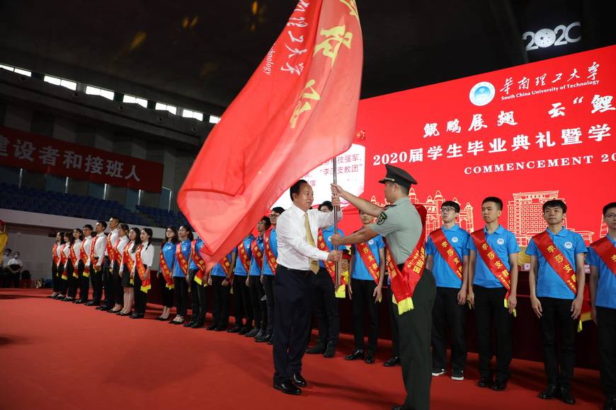 云聚|“隔屏不隔爱”！大学生“云聚”毕业典礼说再见