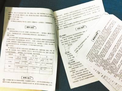 来袭|花式“暑假作业”来袭 原来作业还能这么有趣