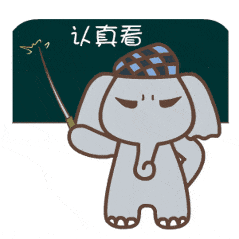 小编要开始划重点啦!