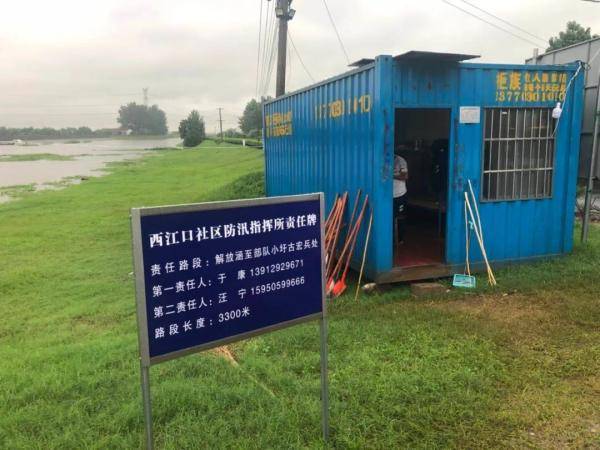 现在，江边是这样的！