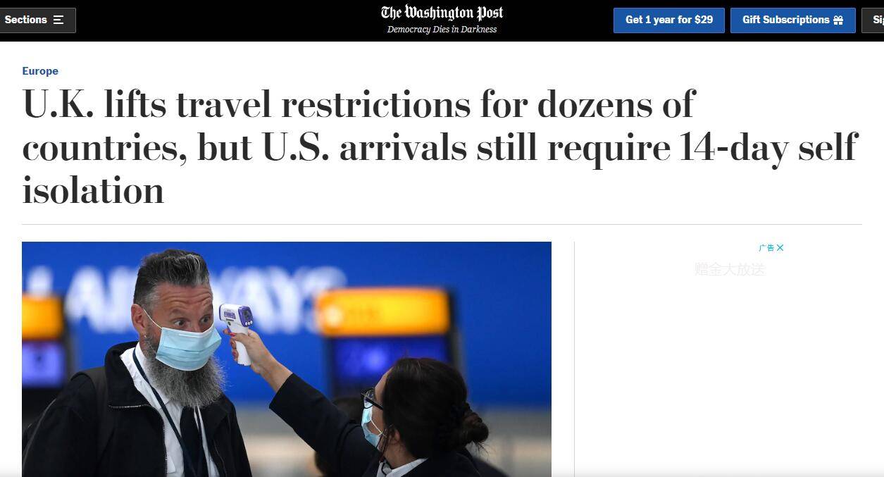 英国对75个国家与海外领地旅客取消入境隔离限制 不含美国 进行
