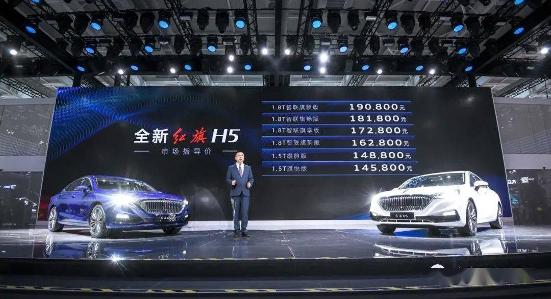 "更潮","更燃","更从容" 全新红旗h5绽放长春车展