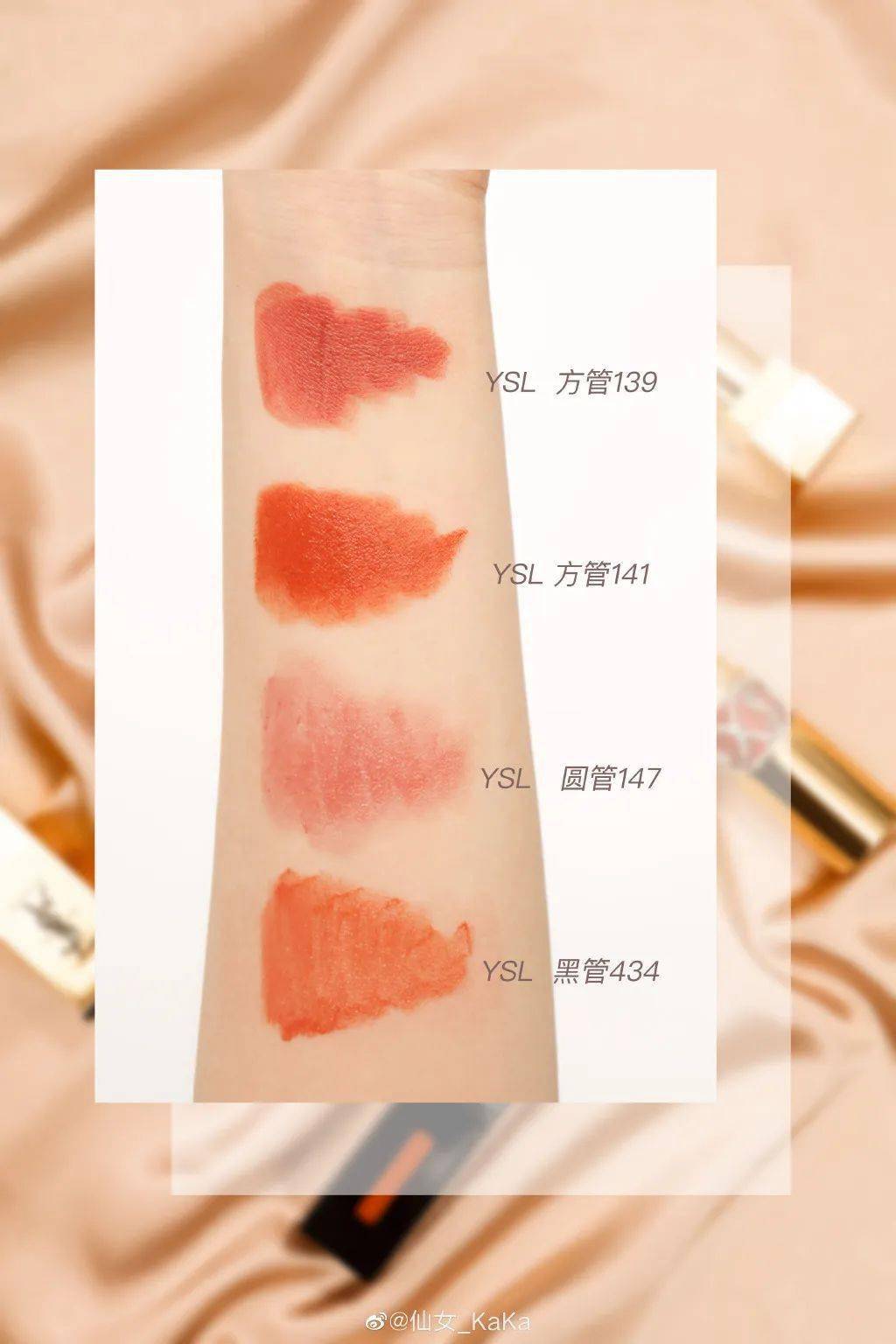 小白|连衣裙、口红、防脱发好物 | 我的6月购物分享！