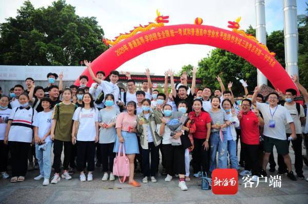 高考|这届家长太会“玩”了！直击高考结束后考场外的精彩瞬间！
