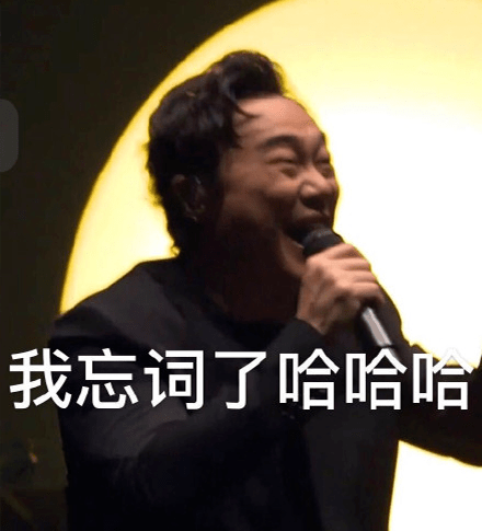 直击今日陈奕迅演唱会忘词现场完整版