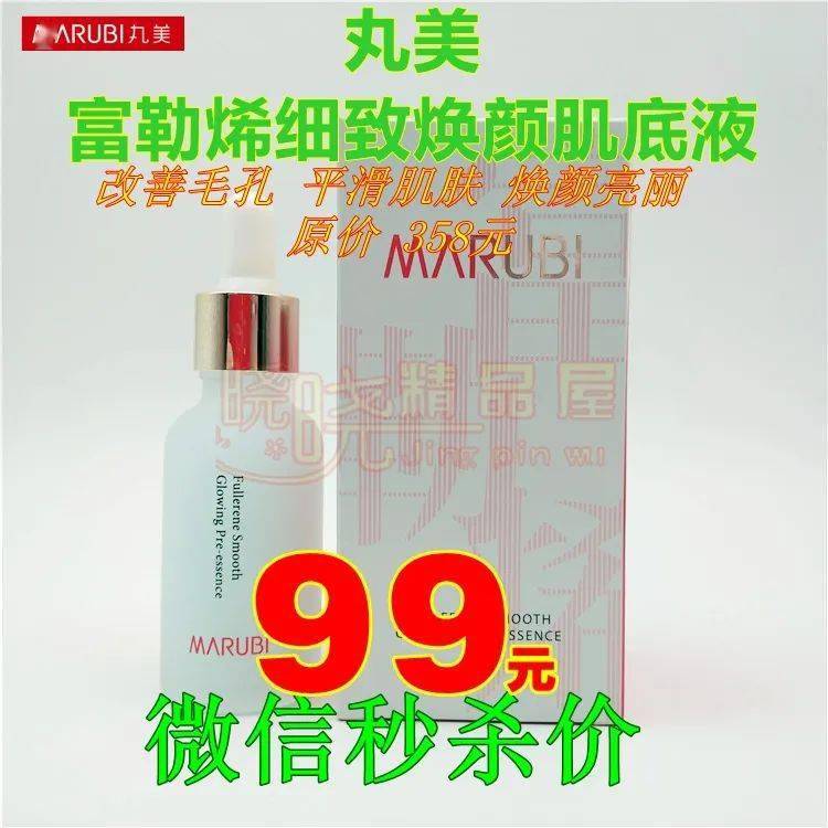 秒杀|今天下雨！唐河街上还都是超短裙、吊带、大长腿美女，她们...