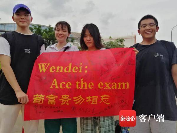 高考|这届家长太会“玩”了！直击高考结束后考场外的精彩瞬间！