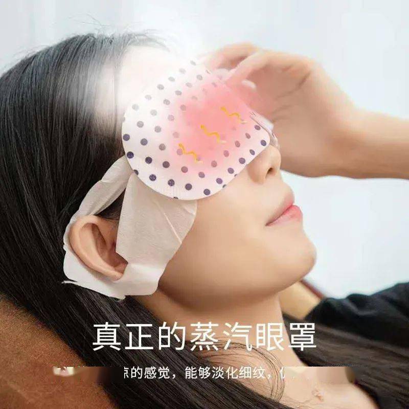 眼罩|明亮双眸!新一代冰感眼罩,冰热双温SPA,赶走黑眼圈、红血丝!