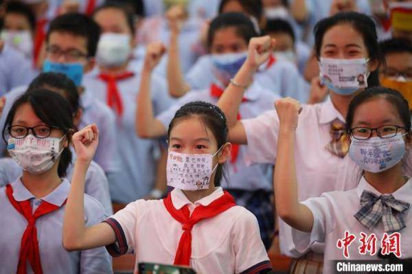 泱波|南京小学生自制“告白口罩”挥别校园