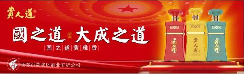 考试|省里最新发布！临沂这些人无特殊情况不要离鲁！