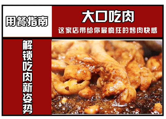 五花肉|59.9元抢原价160元【三友烤肉】套餐！五花肉+牛蛙+手工肠+培根+生菜+韭菜鸡蛋+...