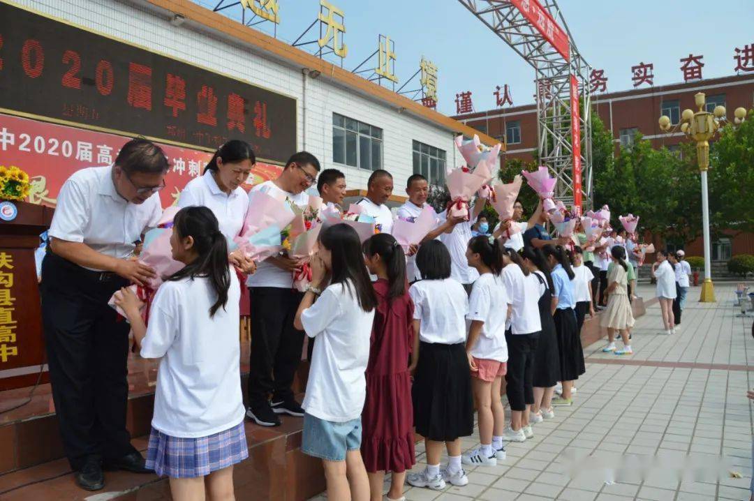 扶沟县直高中隆重举行2020届高三毕业典礼