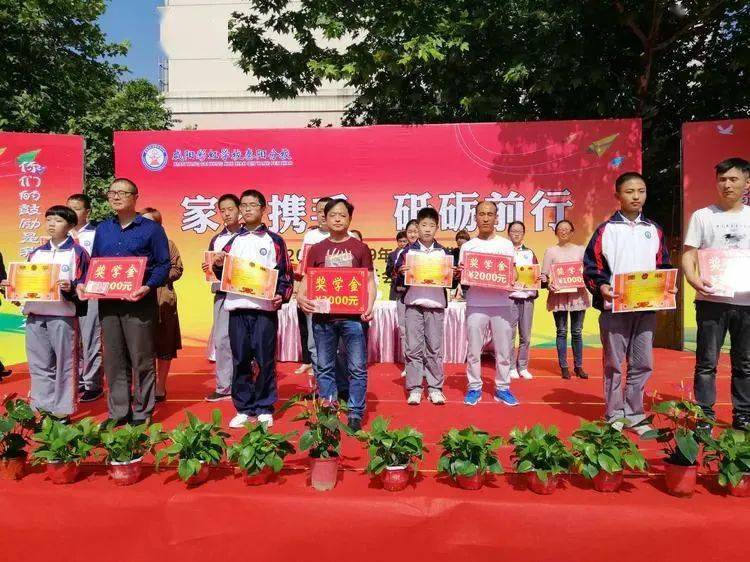 咸阳招聘咸阳彩虹学校秦阳分校小学初中各科教师