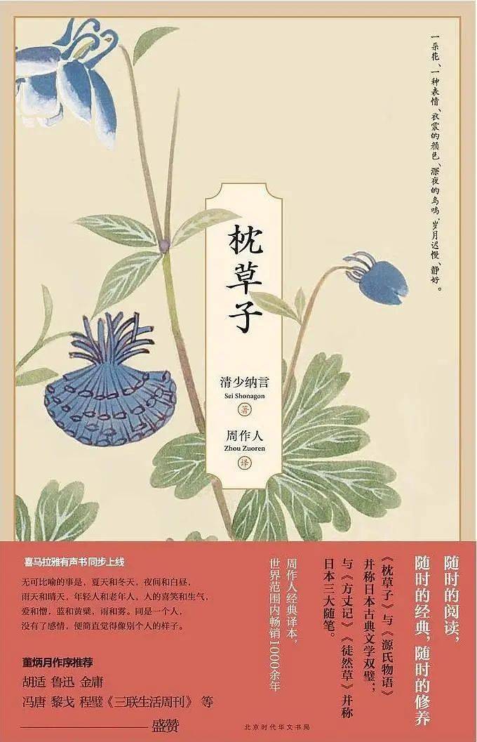 读者|“忠于原文”为何成为越来越多译者和读者的第一原则？