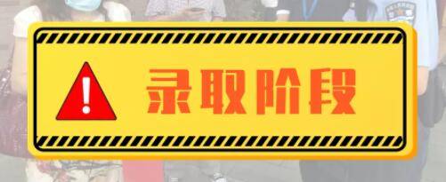高考|高考结束后这些事，不要听！不要做！当心上不了大学