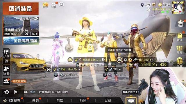 虎牙直播_NBA直播_足球篮球英超欧洲杯高清体育赛事柔柔是娱乐主播？上战神只用一周时间！难言心服口服送虎牙一号