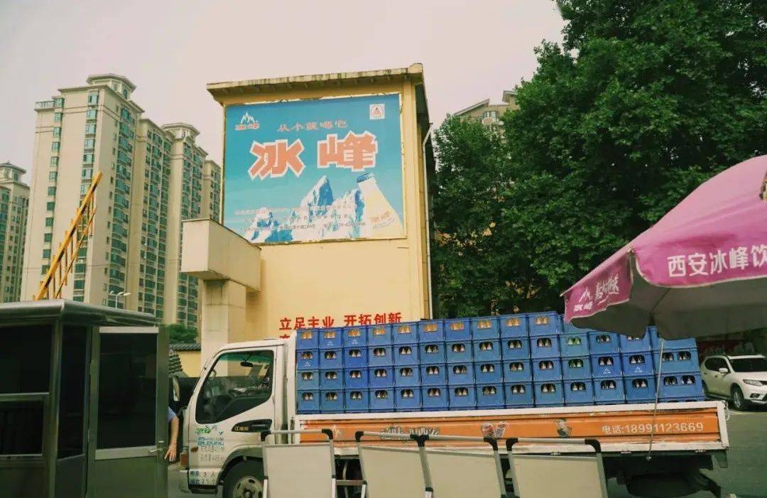 冰峰厂西安最忙的地方