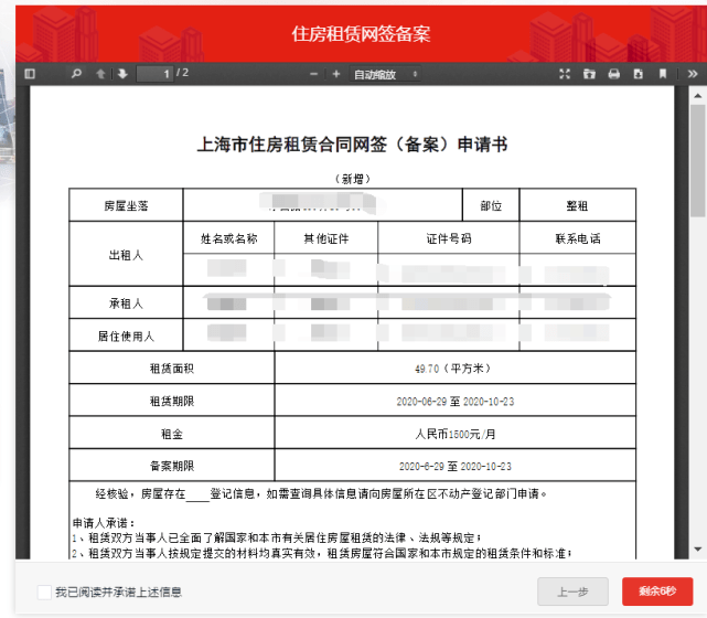 c6188455cc54435bb0c042ffb6156c86.png