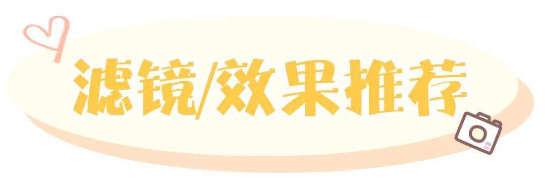 胶片|超实用的胶片风app安利!新手也能拍出大片!
