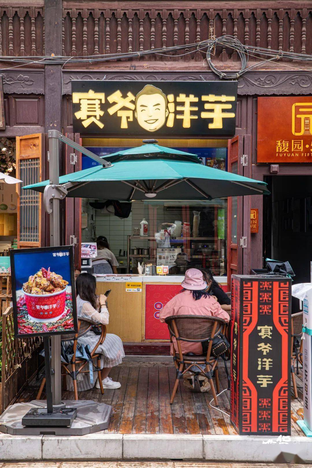 凭①碗炸洋芋圈粉无数的店,2张桌子抢着坐!