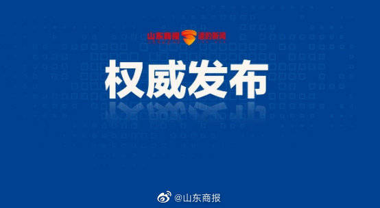 违纪|山东2020年夏季高考共查处违纪作弊考生47人、启用7个备用隔离考场