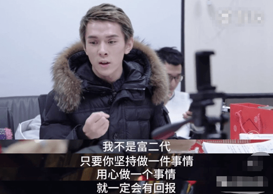 周冬雨|李佳琦落户上海、周冬雨片酬1亿!孩子,你凭什么不努力