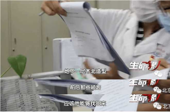 万达|报告已写了60多页，仍未完成！“石景山万达确诊女子”流调过程曝光，需要回忆的时间将近一个月