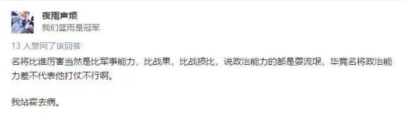 卫青|出道即巅峰的霍去病，军事能力真的吊打亲舅舅卫青？