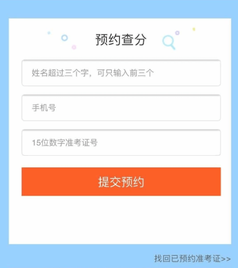 169cb145339341658758163008fb8a32.png