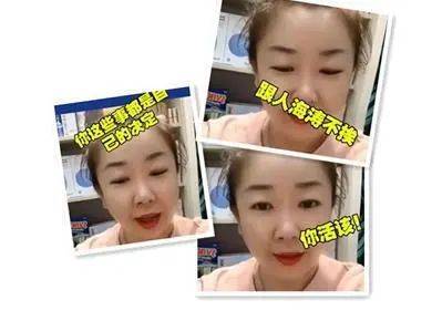 杜海涛|杜海涛代言理财APP爆雷，其姐姐在直播中称受害人“活该”？