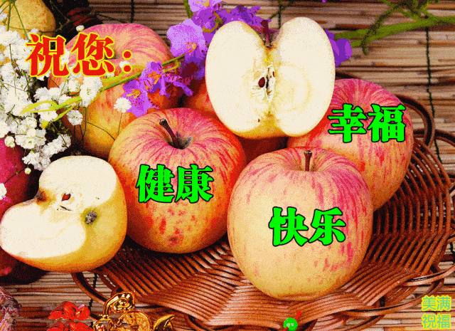7月12日问候早上好图片带字动态表情 早上好图片问候祝福语句子