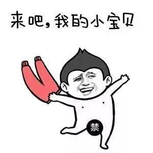 同志们好图片表情包 63fe2f63841042e2b75818113f036cde.jpeg