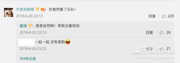 八卦爆料|原创还记得《最好的我们》里面的蒋年年吗？她现在长这样