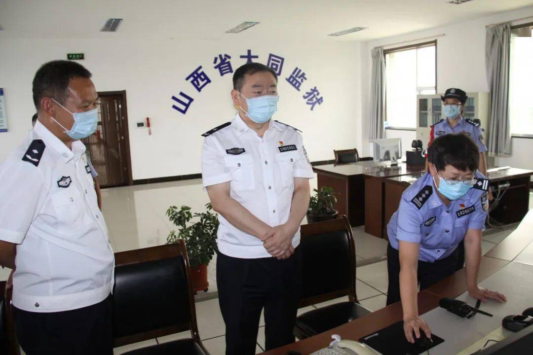 王锁成到大同监狱调研指导工作