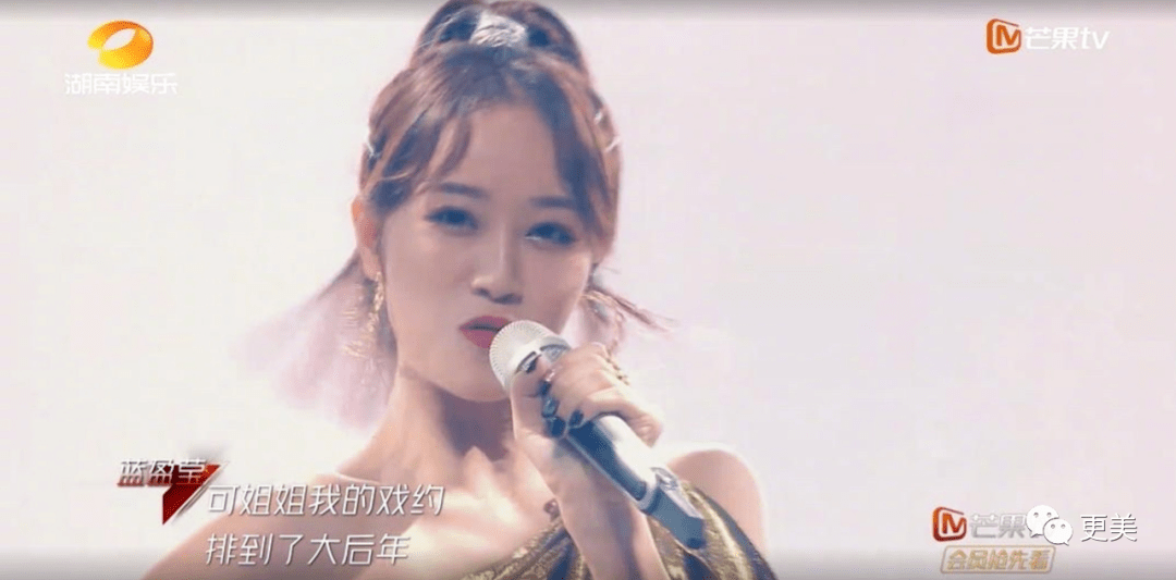 孟佳|万茜突然变油腻铁T,沈梦辰吴昕都换了头?