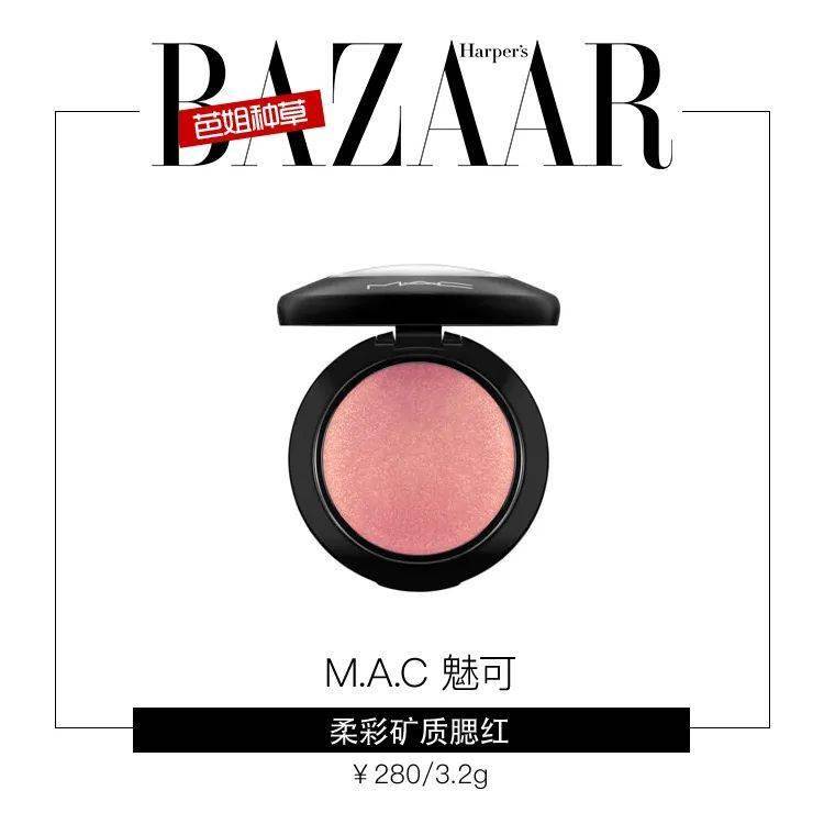 赵露思|赵露思、娜比等靠一支腮红就能成为可爱甜心？看这里，大家都有机会！