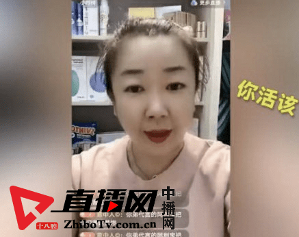 姐姐|原创杜海涛代言网利宝翻车 姐姐直怼受害者你活该道歉