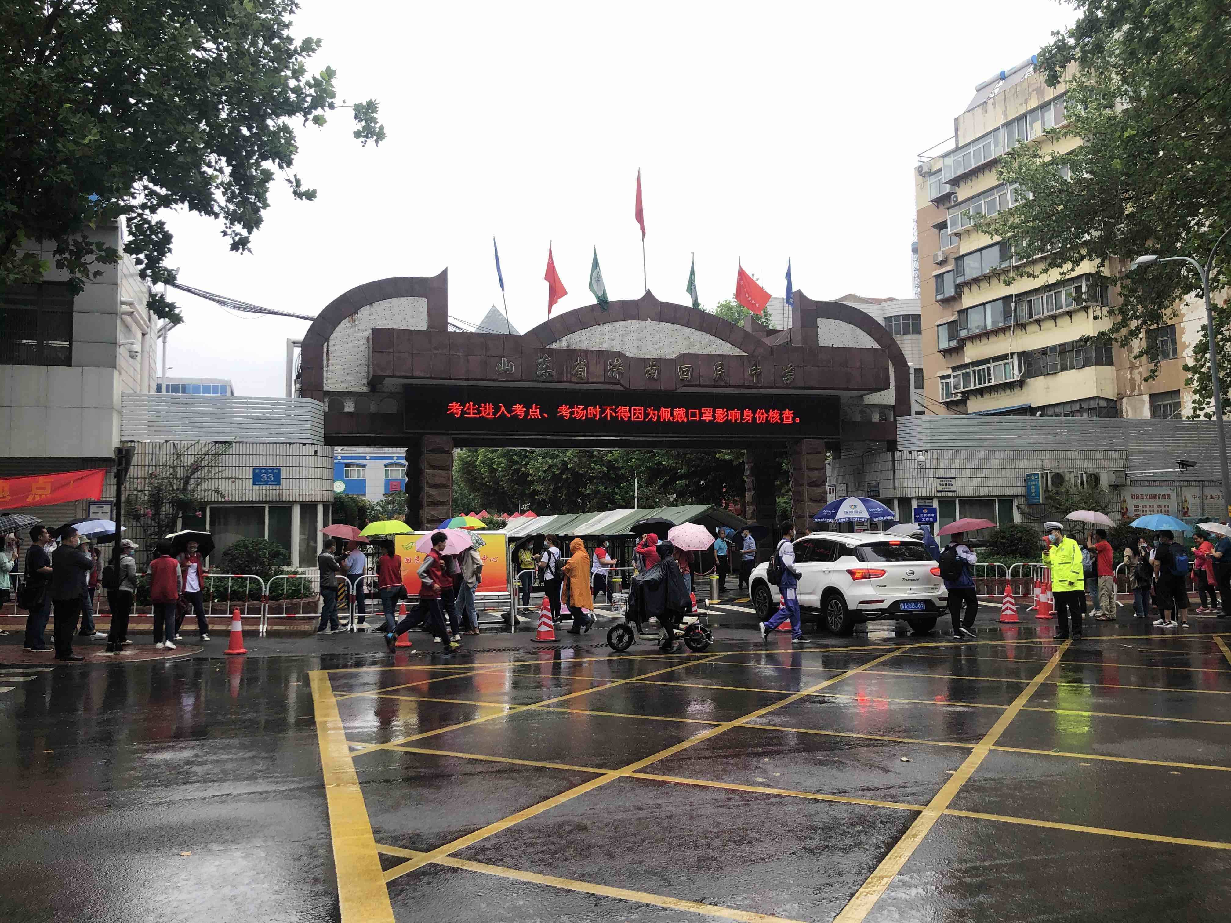 济南|风雨无阻 2020济南中考今天开考