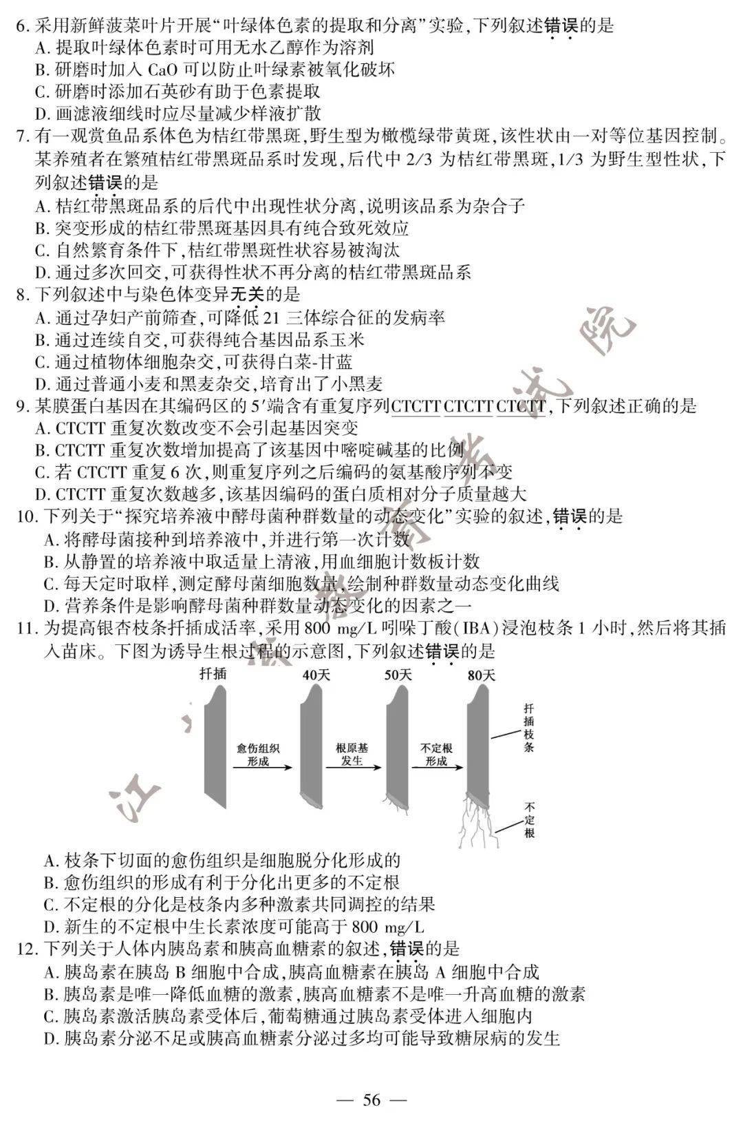 7a0a1402f2bc4fbbb138c97f916f1fa4.jpeg