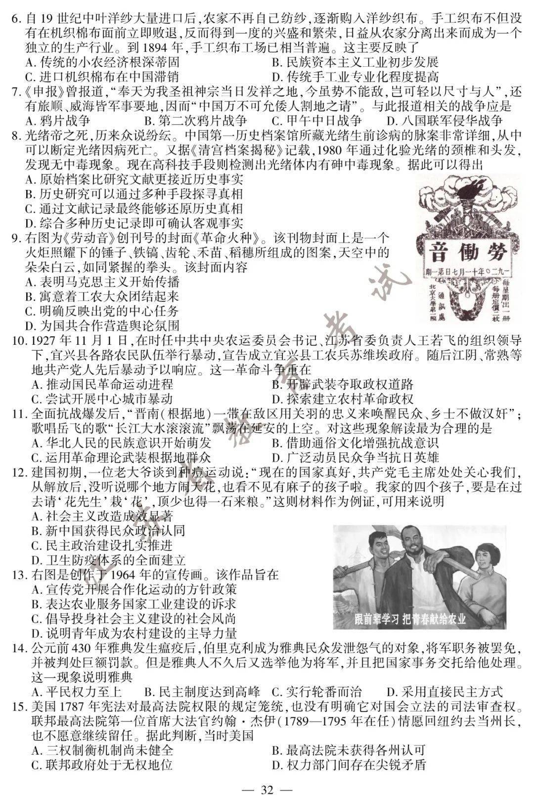 宁德gdp2020少报了吗_2020年宁德新时代视频(2)