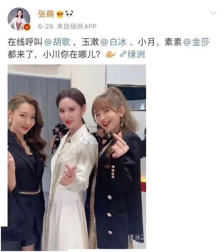 姐姐|时髦办 | 乘风破浪的老板娘萌萌子，AKA人间反黑站