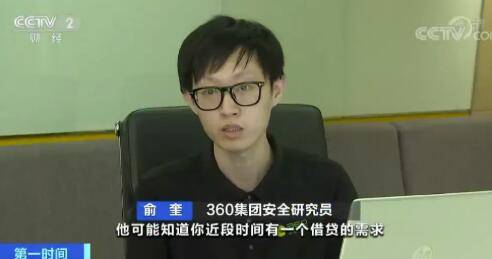 App|细思极恐！你的聊天内容可能“被窃听”？一次都没打开的App，却已向外传输数据…