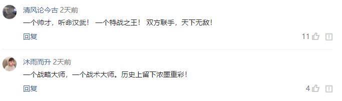 卫青|出道即巅峰的霍去病，军事能力真的吊打亲舅舅卫青？