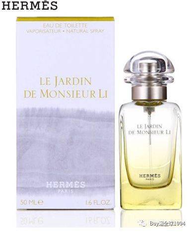 ml|HERMES爱马仕 | 2020免税报价（7月香水篇）