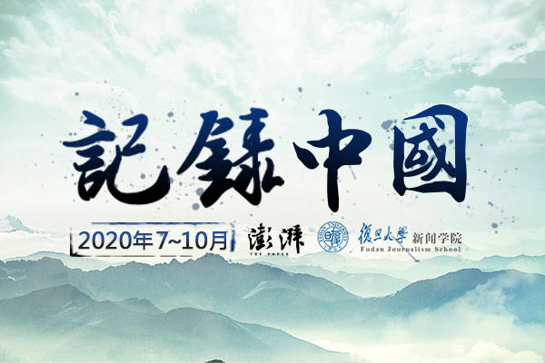 周浩|山东2020年高考纪实