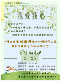 如何做到自我悦纳 d0e90321416d4e079b98ccdcd09863b5.png